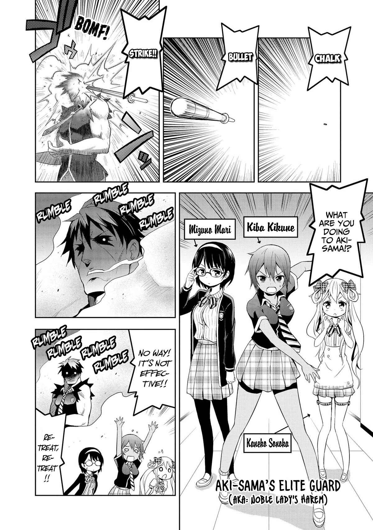 Page 7 Chapter 2 Masamune-kun no Re○○○