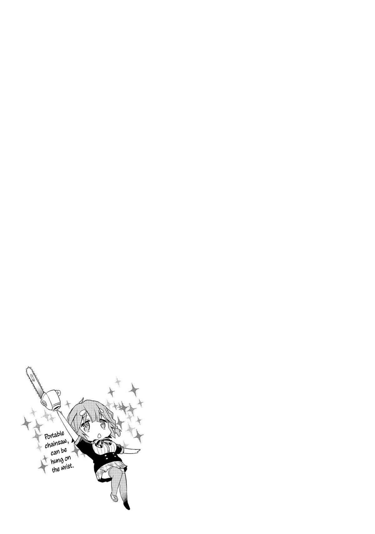 Page 6 Chapter 4 Masamune-kun no Re○○○