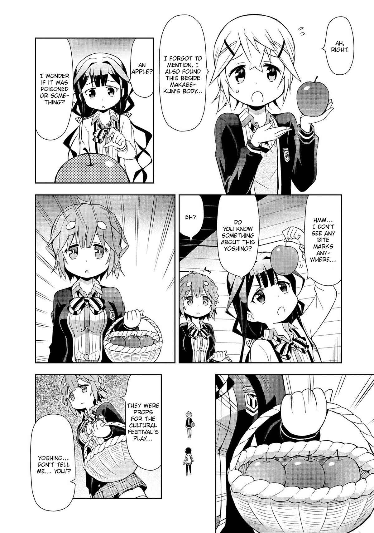 Page 5 Chapter 11 Masamune-kun no Re○○○