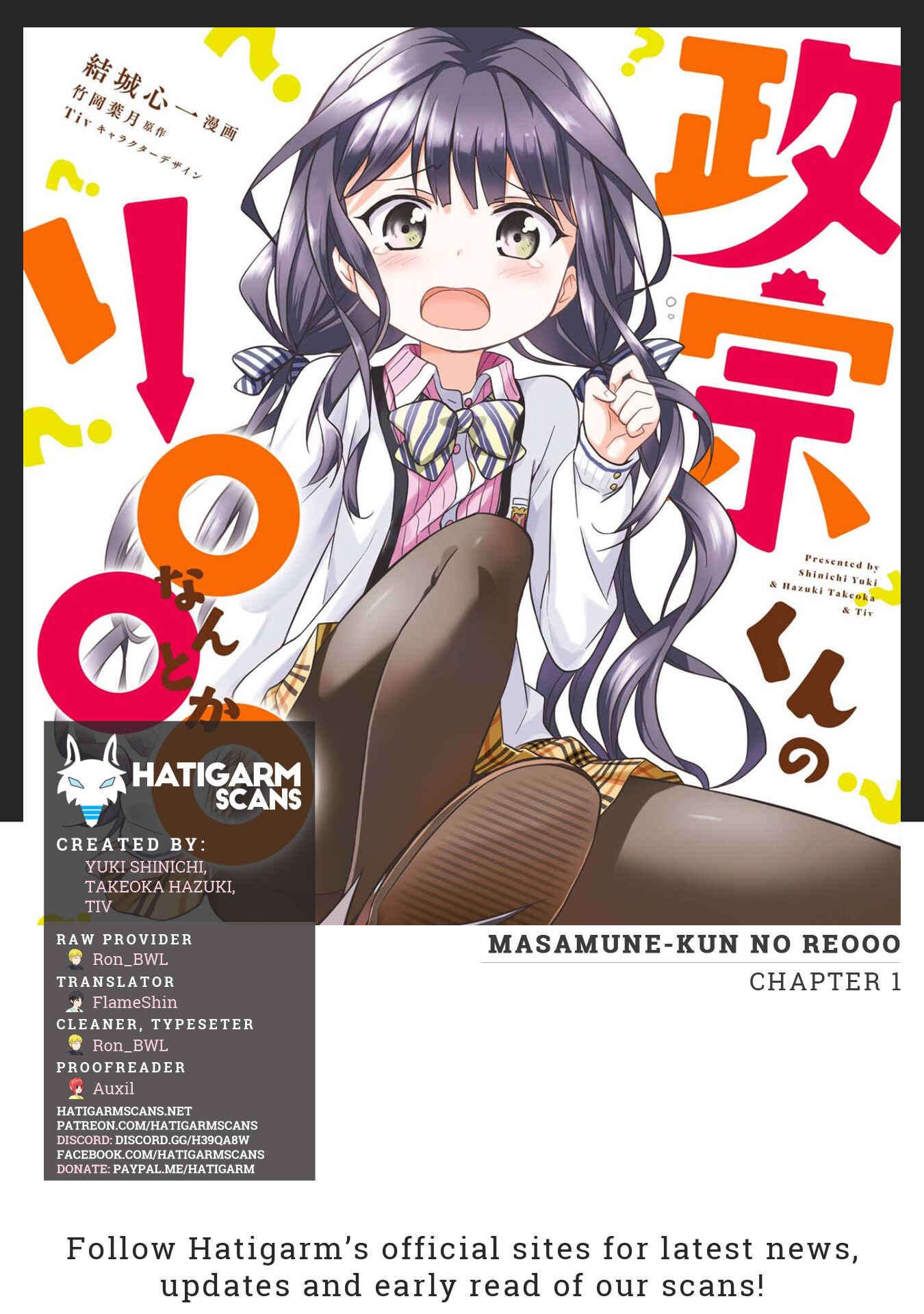 Page 1 Chapter 1 Masamune-kun no Re○○○