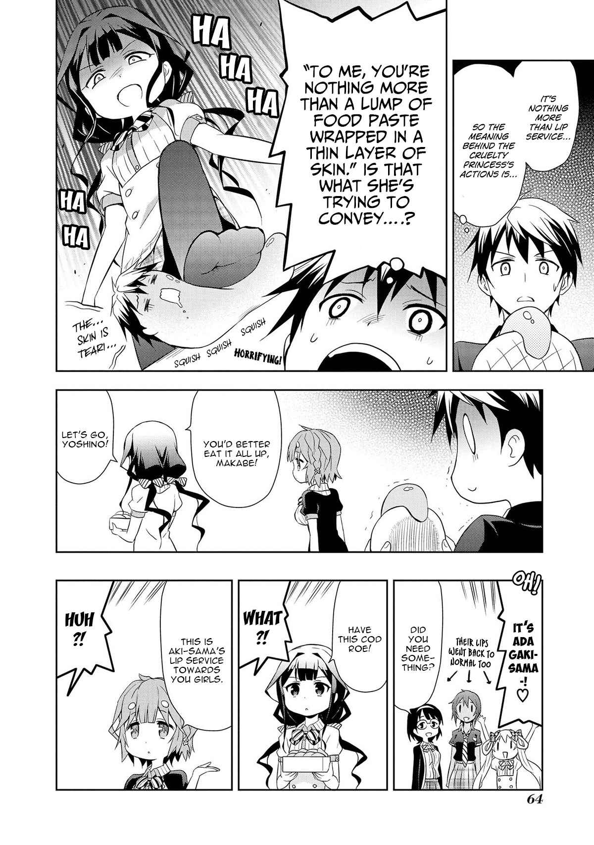 Page 5 Chapter 6 Masamune-kun no Re○○○