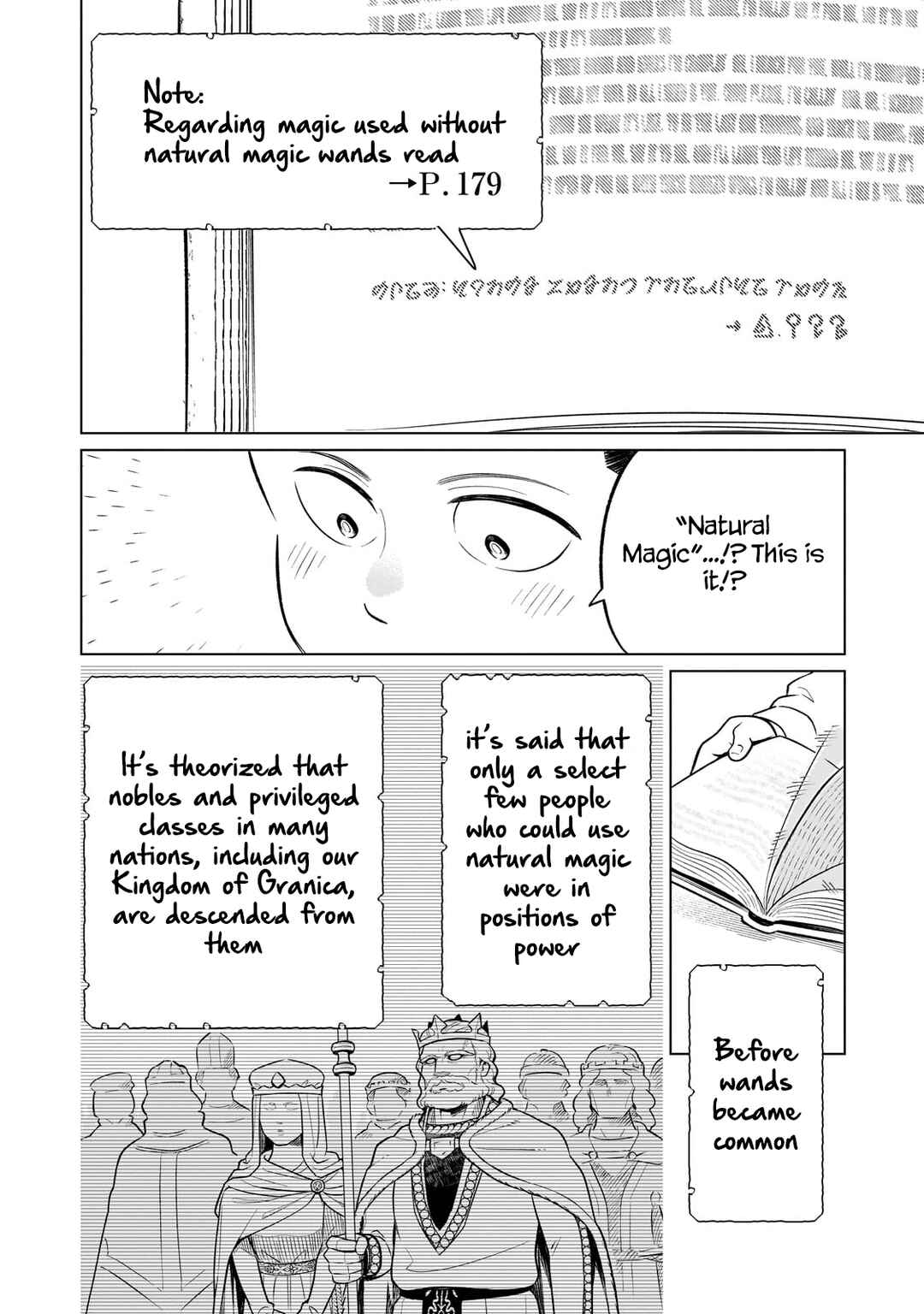 Page 14 Chapter 7 8-sai kara Hajimeru Mahougaku