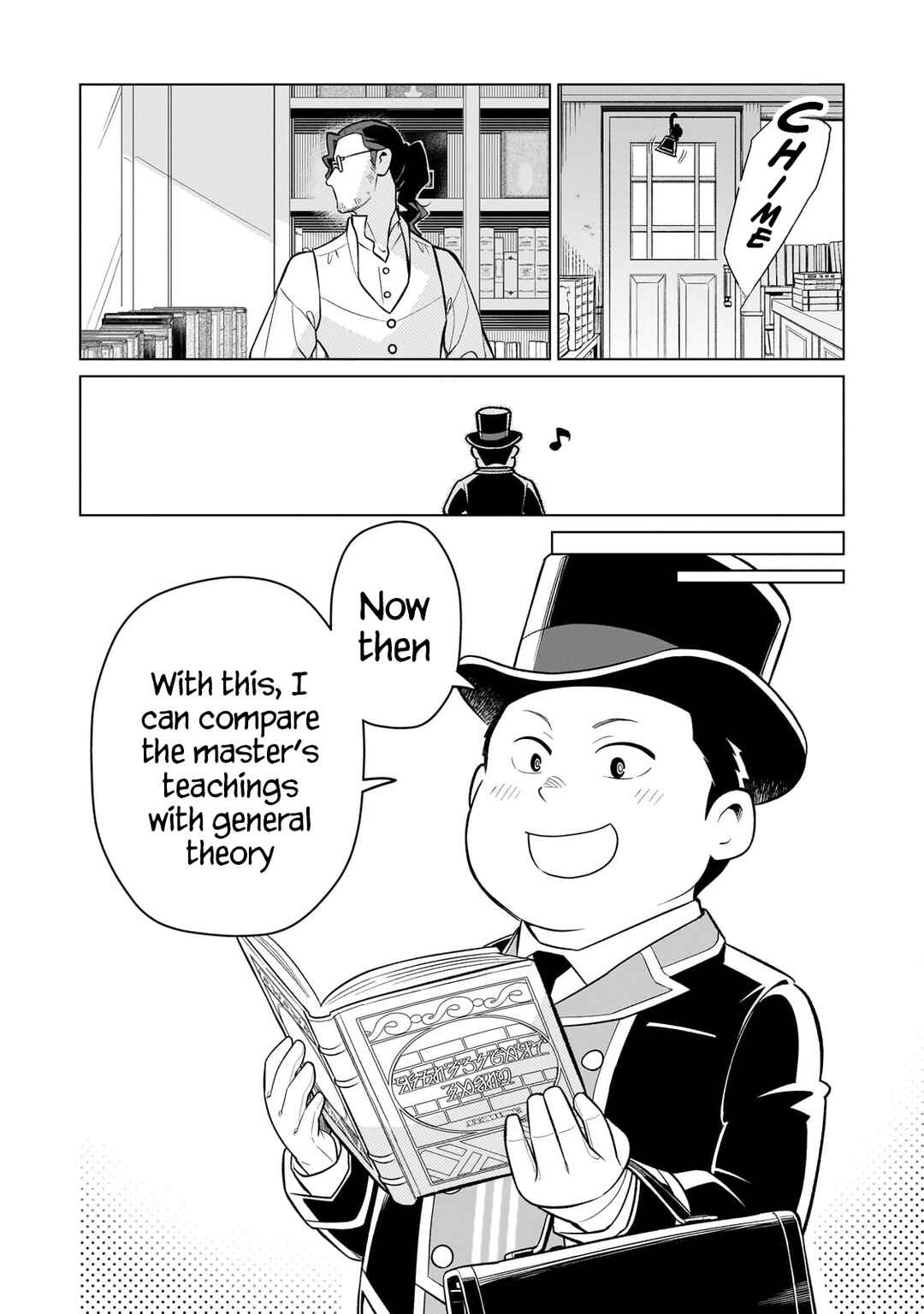 Page 26 Chapter 4 8-sai kara Hajimeru Mahougaku