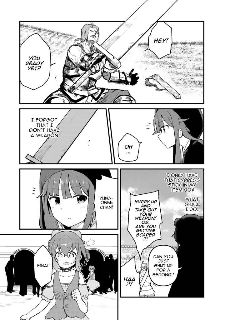 Page 12 Chapter 4 Kuma Kuma Kuma Bear