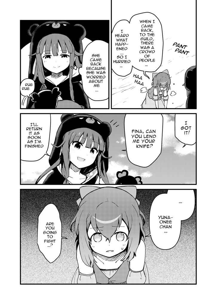 Page 13 Chapter 4 Kuma Kuma Kuma Bear
