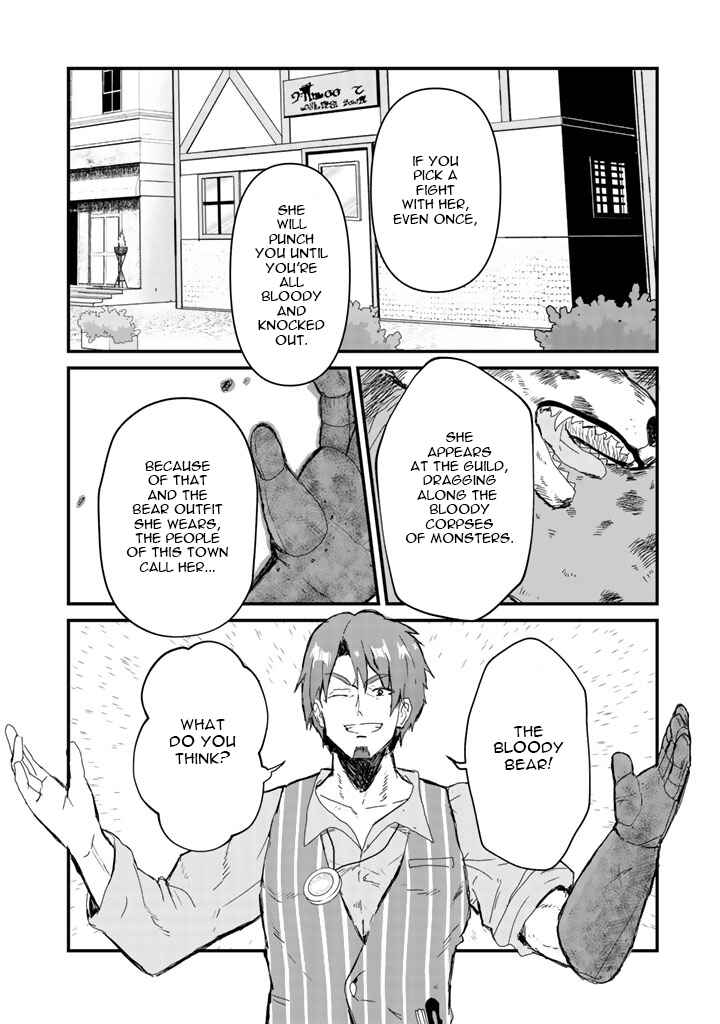 Page 13 Chapter 16 Kuma Kuma Kuma Bear