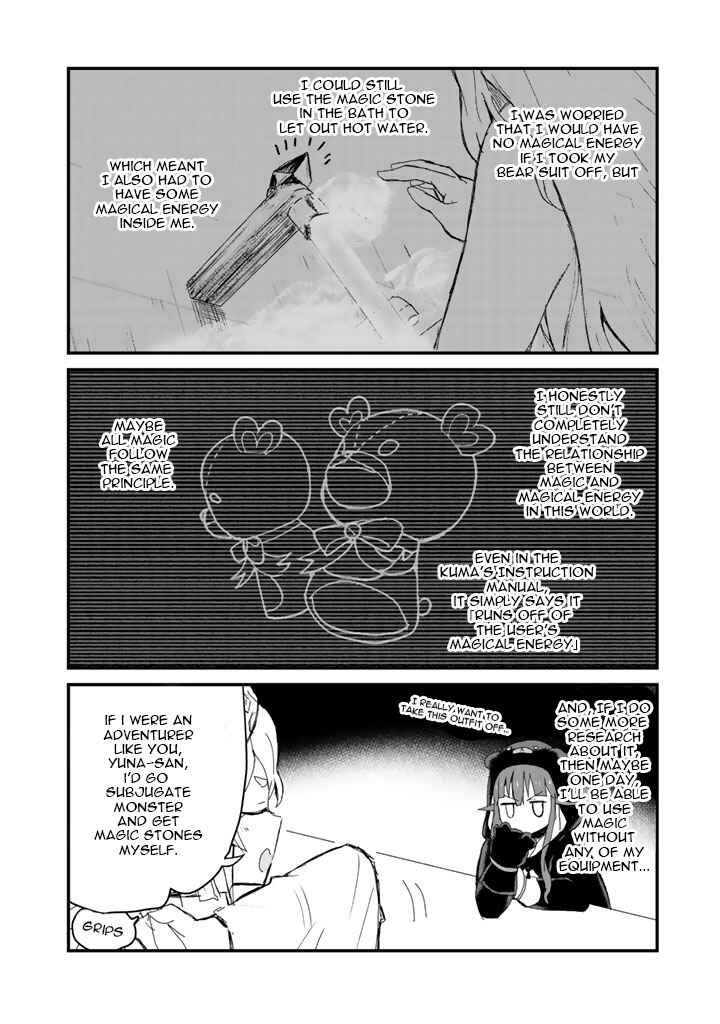 Page 5 Chapter 16 Kuma Kuma Kuma Bear
