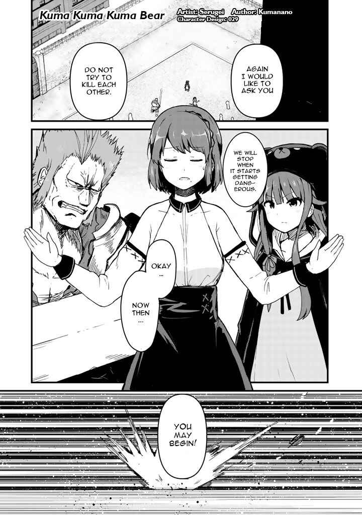 Page 1 Chapter 5 Kuma Kuma Kuma Bear