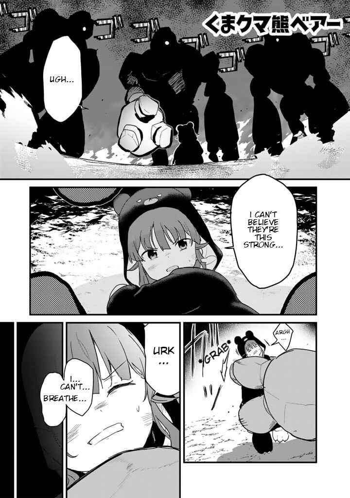 Page 1 Chapter 104 Kuma Kuma Kuma Bear