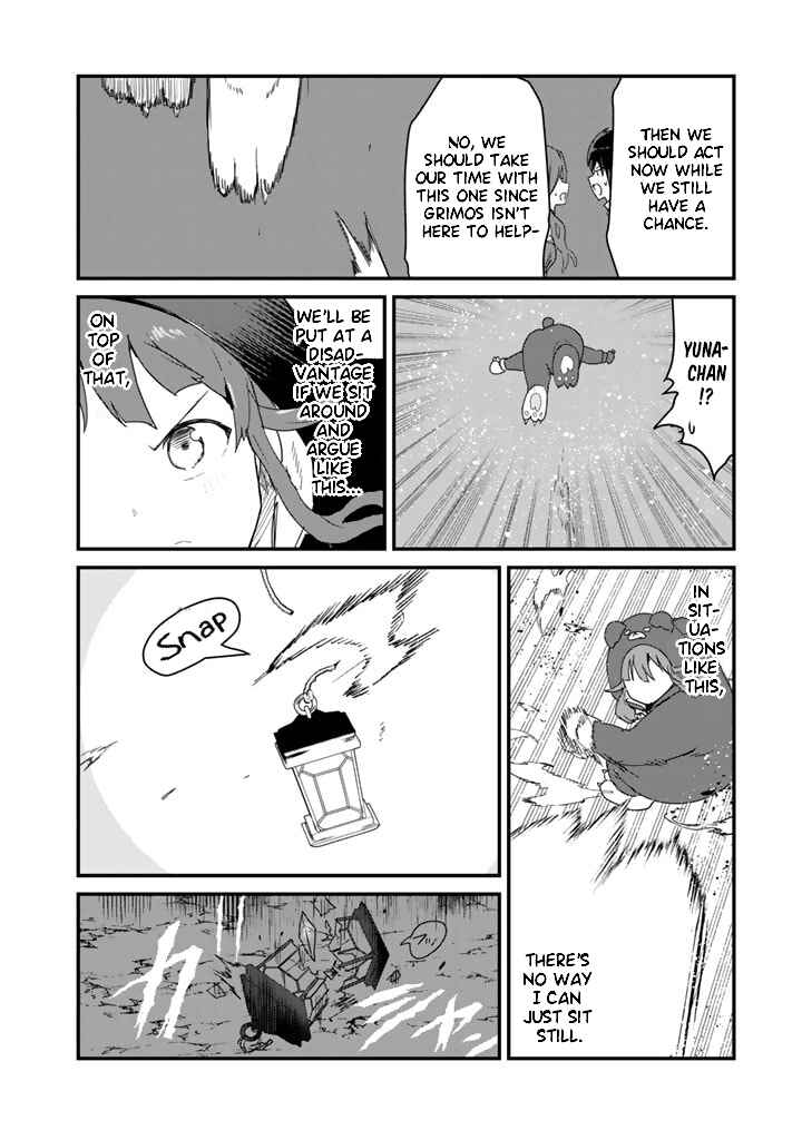 Page 8 Chapter 72 Kuma Kuma Kuma Bear