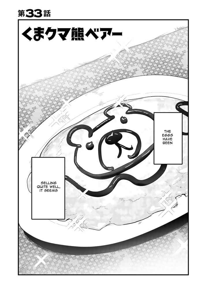 Page 2 Chapter 33 Kuma Kuma Kuma Bear