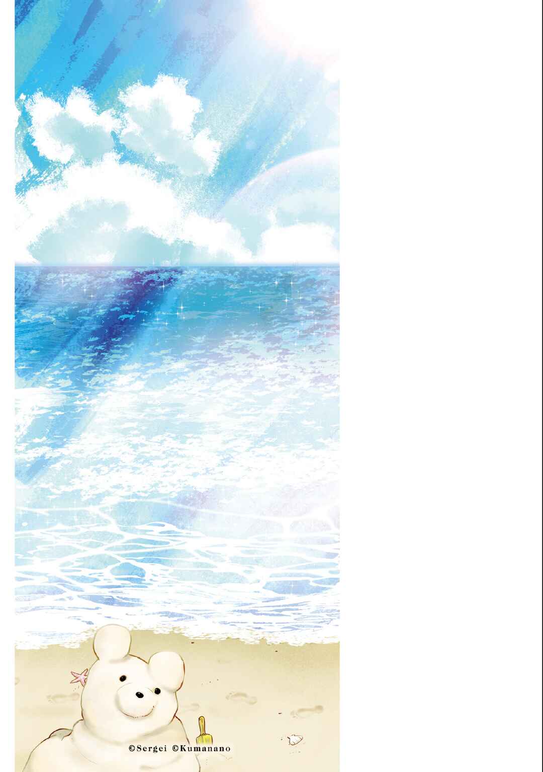Page 14 Chapter 100.5 Kuma Kuma Kuma Bear