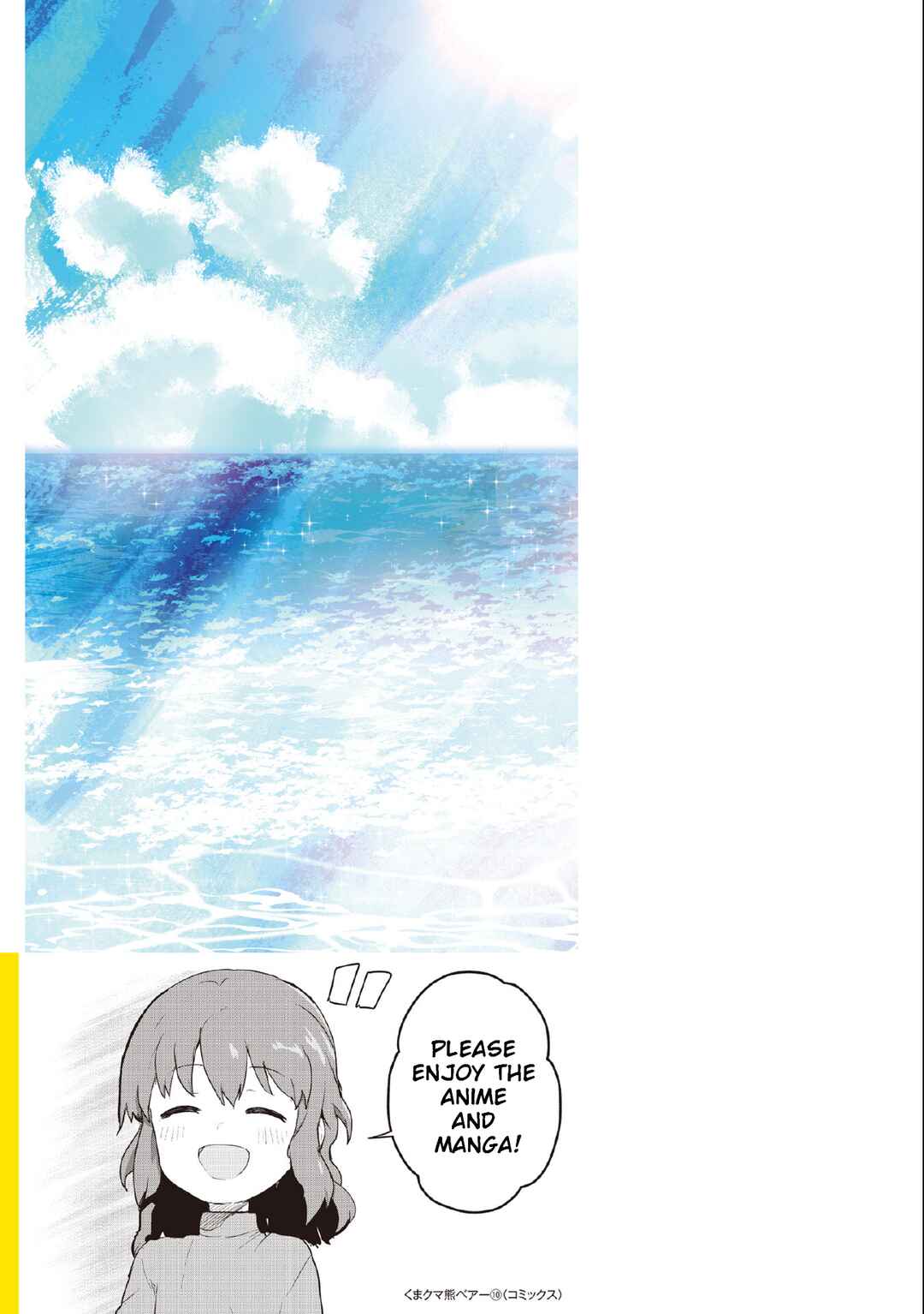 Page 16 Chapter 100.5 Kuma Kuma Kuma Bear