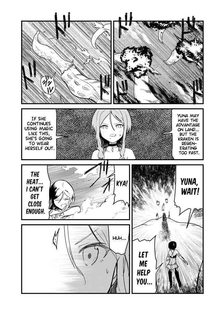 Page 4 Chapter 75 Kuma Kuma Kuma Bear