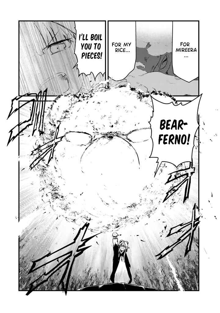 Page 9 Chapter 75 Kuma Kuma Kuma Bear
