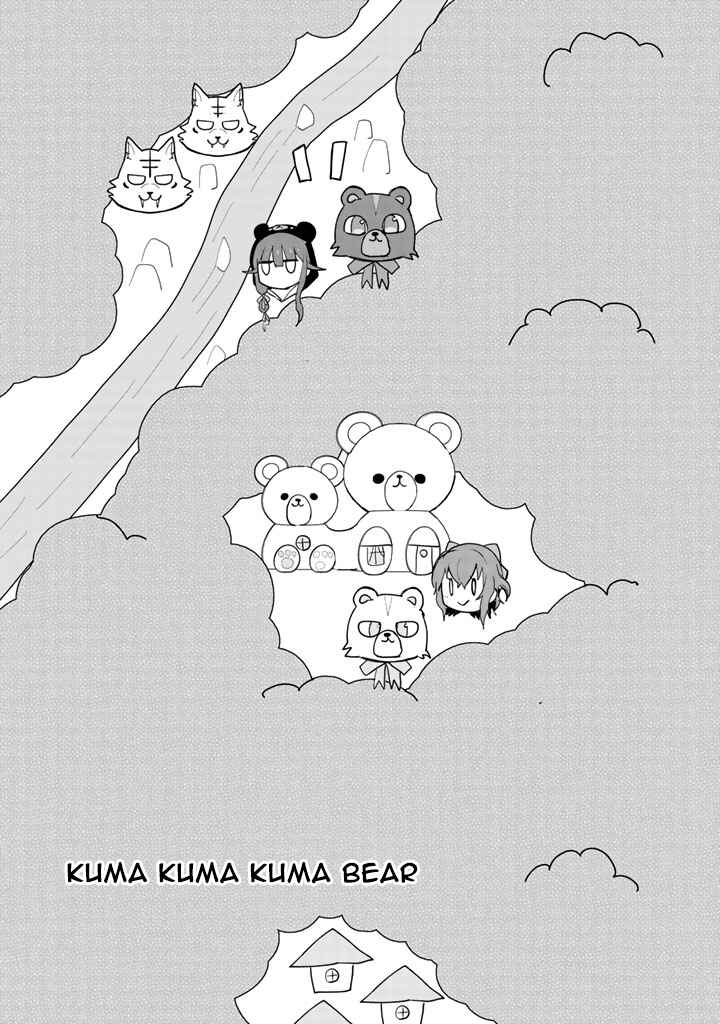 Page 2 Chapter 18 Kuma Kuma Kuma Bear