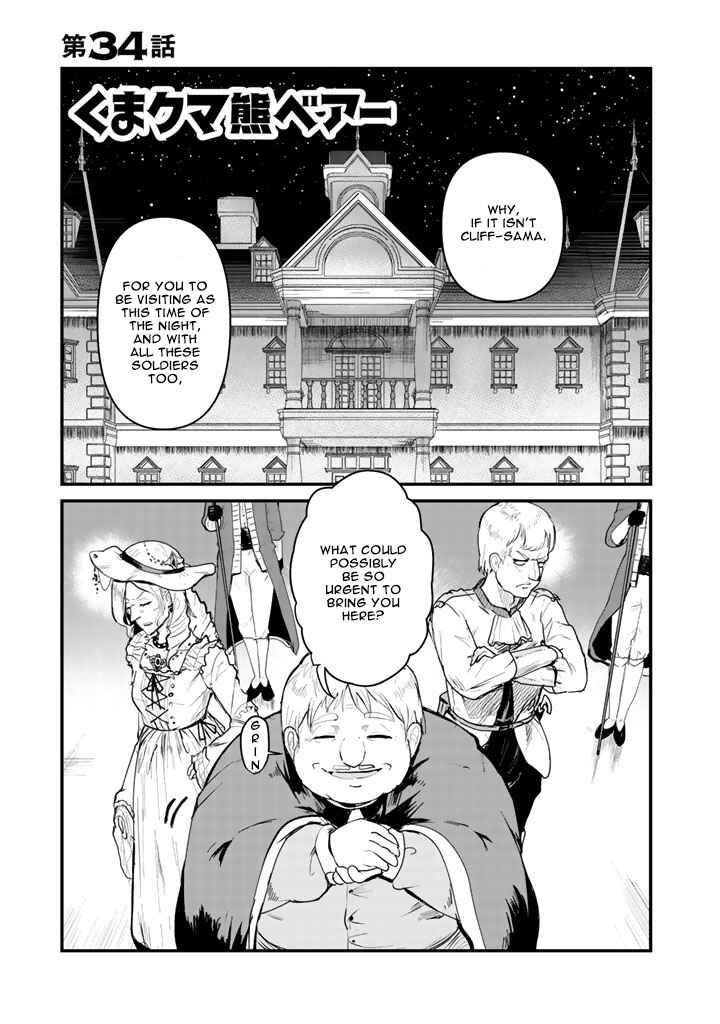 Page 2 Chapter 34 Kuma Kuma Kuma Bear