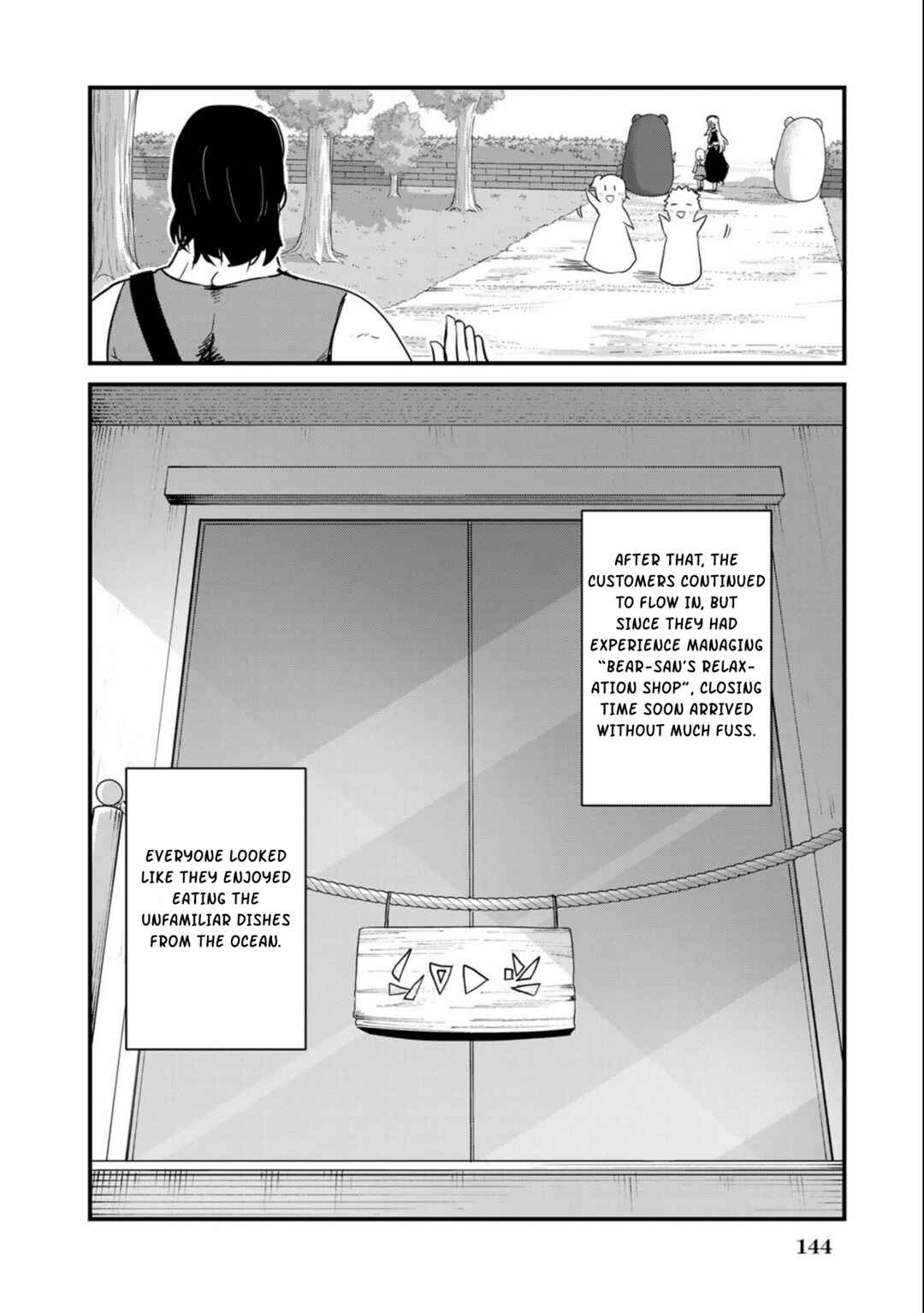 Page 12 Chapter 100 Kuma Kuma Kuma Bear