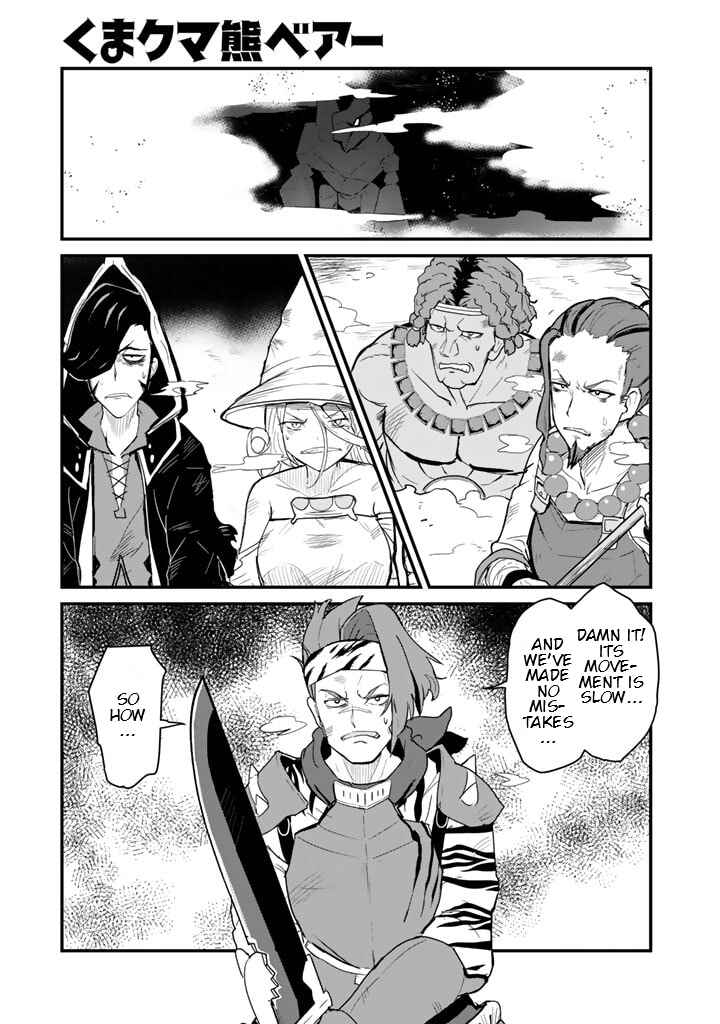 Page 1 Chapter 106 Kuma Kuma Kuma Bear