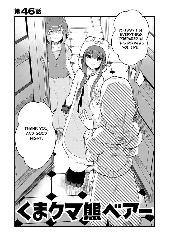 Page 1 Chapter 46 Kuma Kuma Kuma Bear