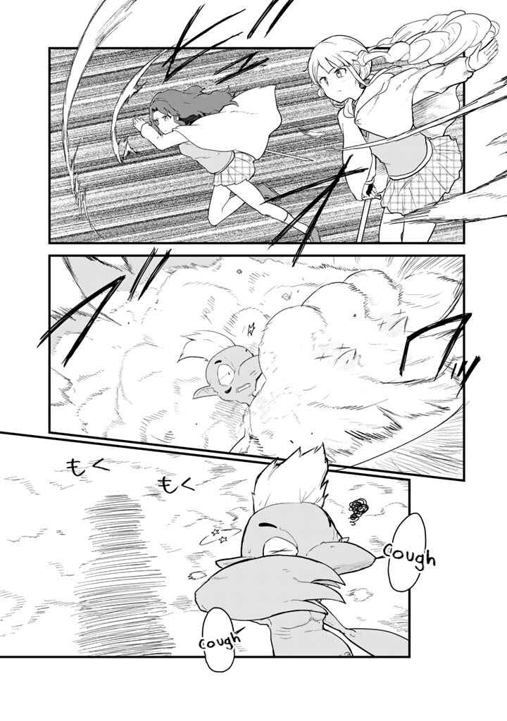 Page 2 Chapter 88 Kuma Kuma Kuma Bear