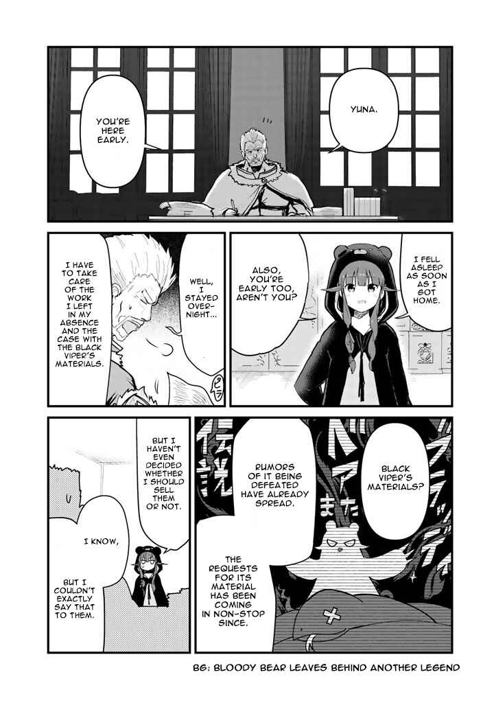 Page 15 Chapter 27 Kuma Kuma Kuma Bear