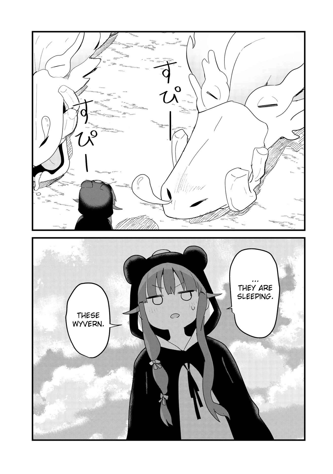 Page 15 Chapter 52 Kuma Kuma Kuma Bear