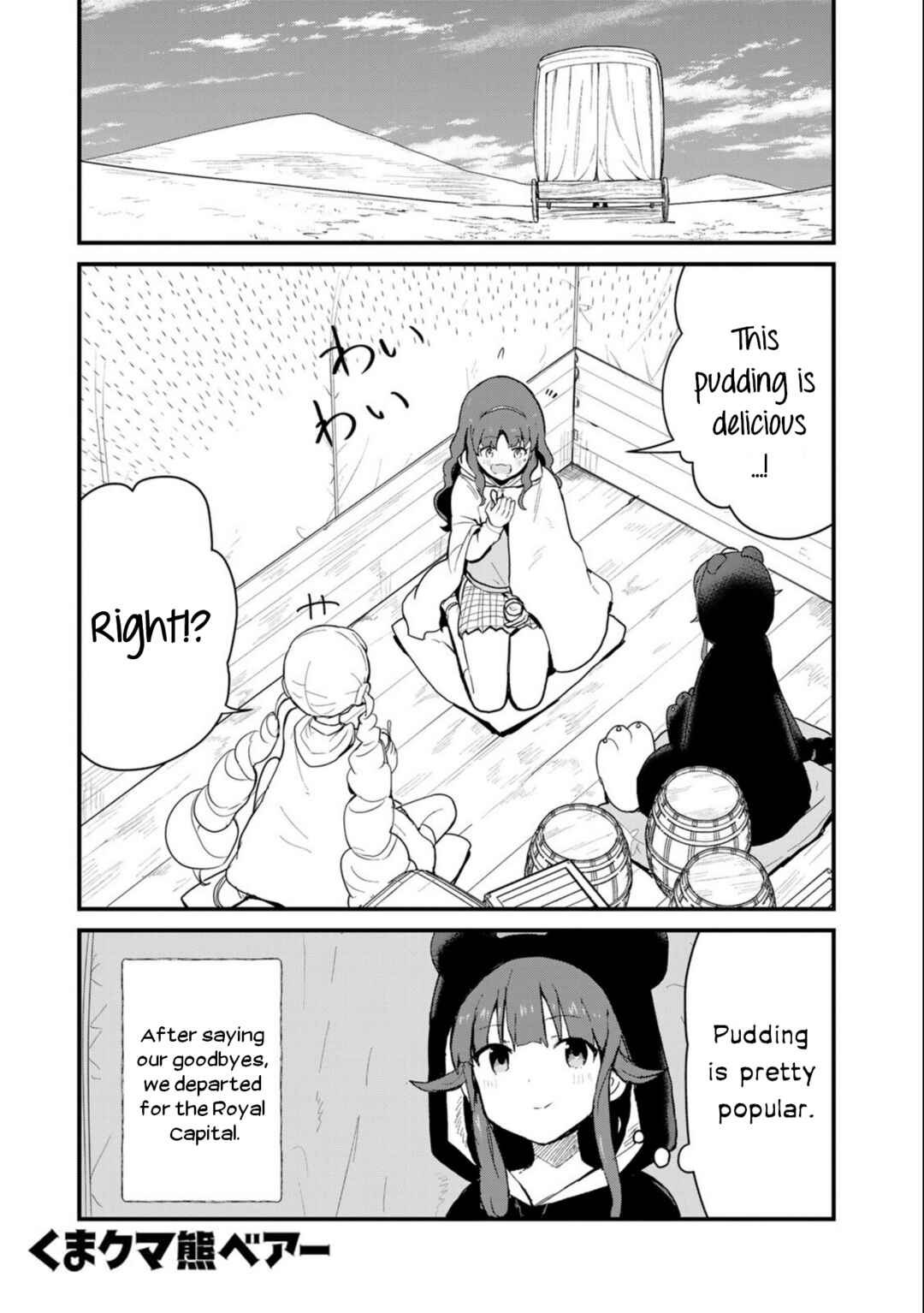 Page 1 Chapter 93 Kuma Kuma Kuma Bear