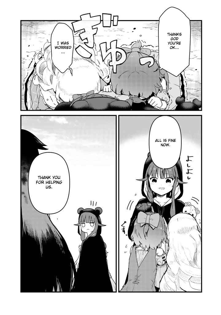 Page 2 Chapter 41 Kuma Kuma Kuma Bear