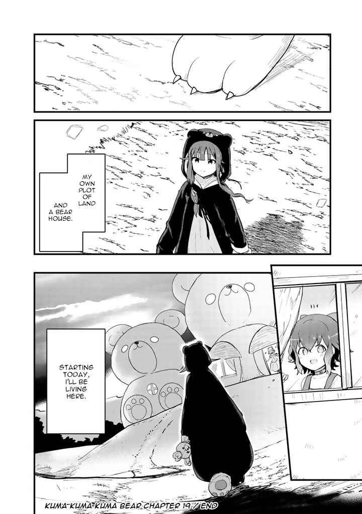 Page 17 Chapter 19 Kuma Kuma Kuma Bear
