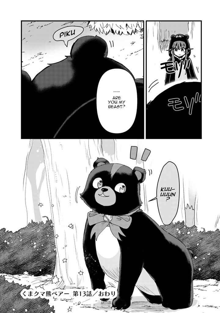 Page 16 Chapter 13 Kuma Kuma Kuma Bear