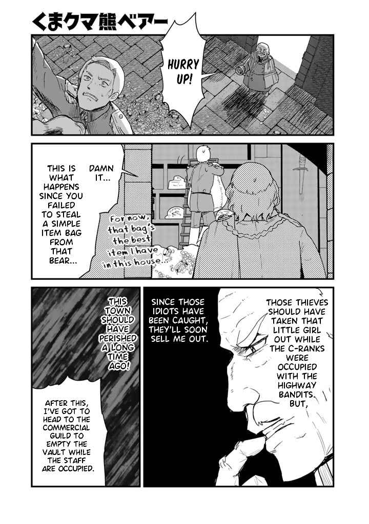 Page 1 Chapter 73 Kuma Kuma Kuma Bear