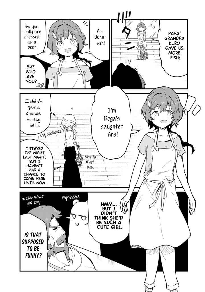 Page 12 Chapter 73 Kuma Kuma Kuma Bear