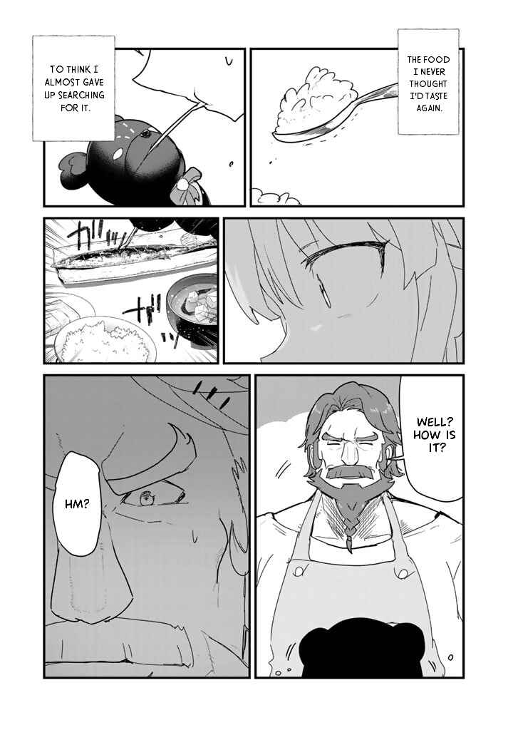 Page 15 Chapter 73 Kuma Kuma Kuma Bear