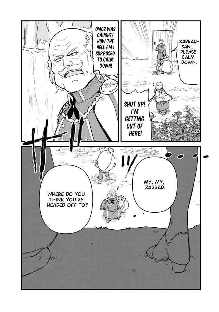 Page 4 Chapter 73 Kuma Kuma Kuma Bear