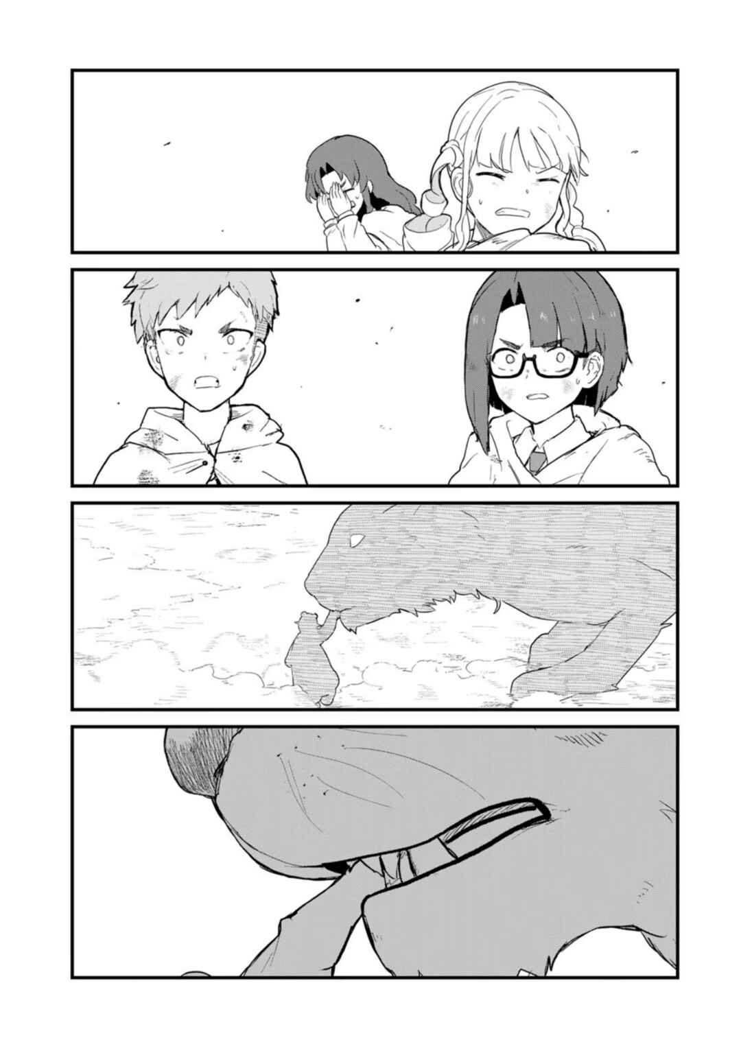 Page 12 Chapter 91 Kuma Kuma Kuma Bear