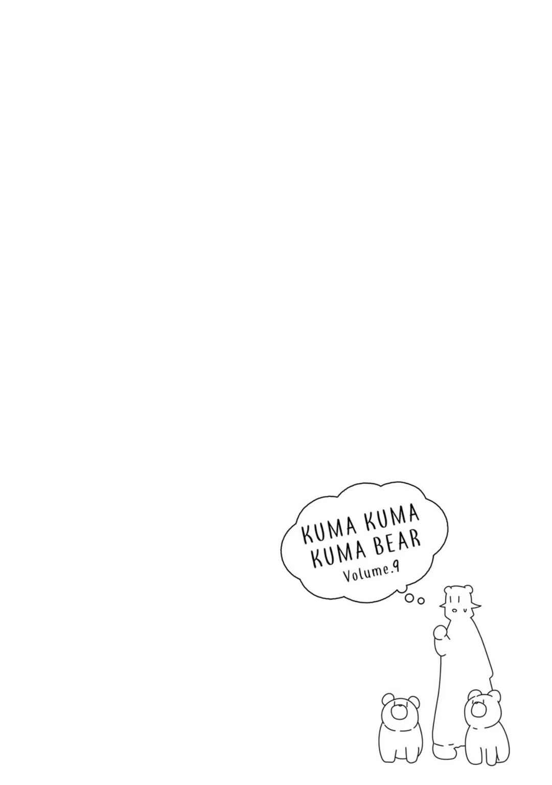 Page 17 Chapter 91 Kuma Kuma Kuma Bear
