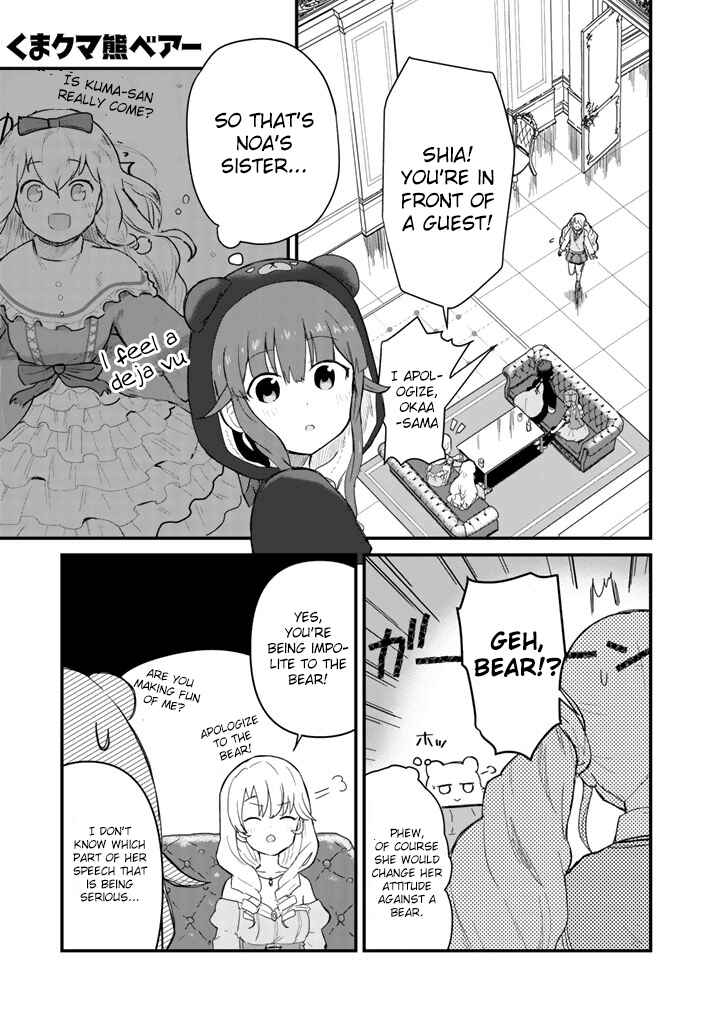 Page 1 Chapter 45 Kuma Kuma Kuma Bear
