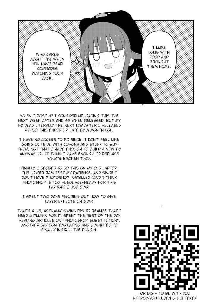 Page 17 Chapter 48 Kuma Kuma Kuma Bear