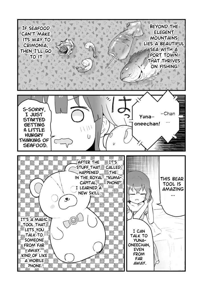 Page 5 Chapter 67 Kuma Kuma Kuma Bear