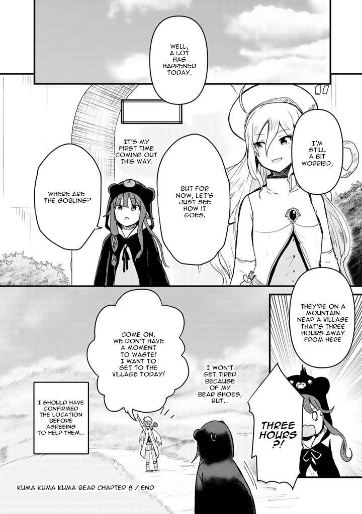 Page 16 Chapter 8 Kuma Kuma Kuma Bear