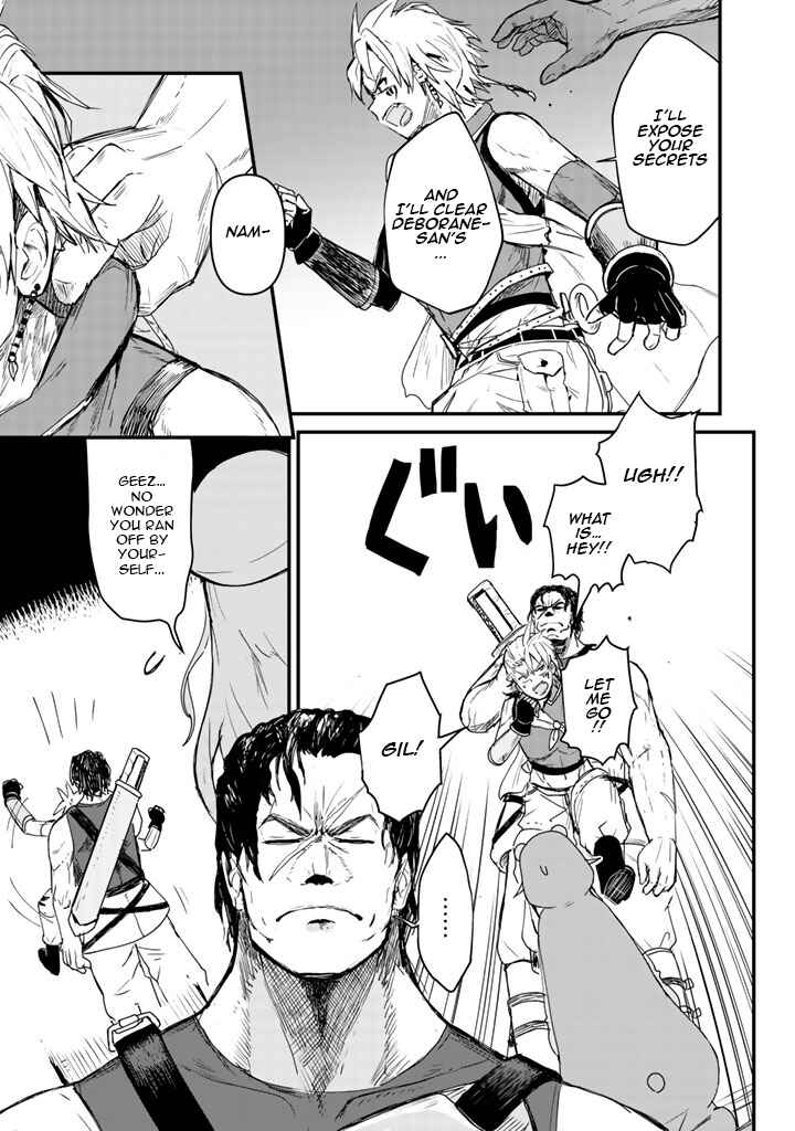 Page 3 Chapter 8 Kuma Kuma Kuma Bear