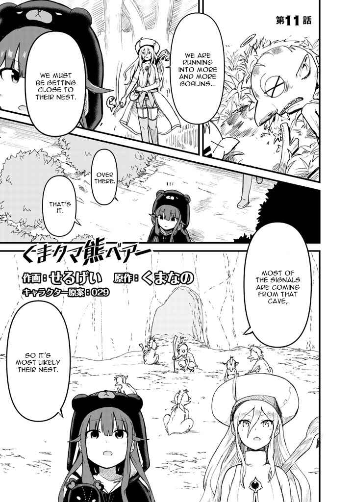 Page 1 Chapter 11 Kuma Kuma Kuma Bear