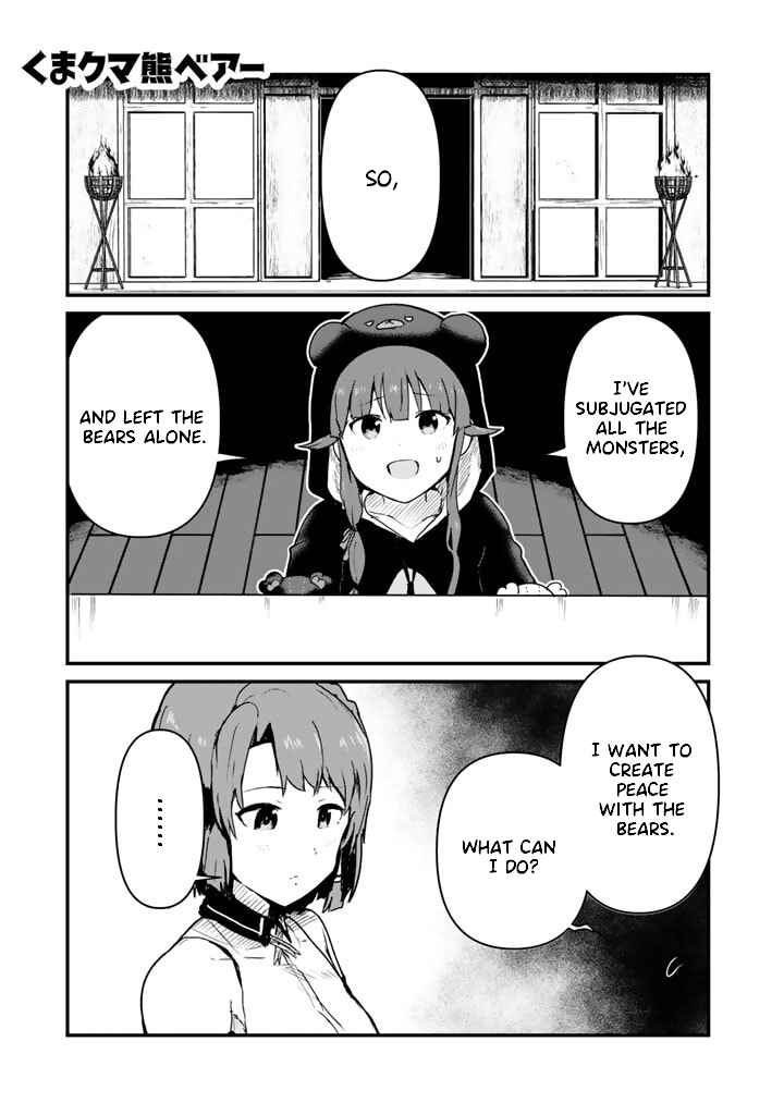 Page 1 Chapter 84 Kuma Kuma Kuma Bear