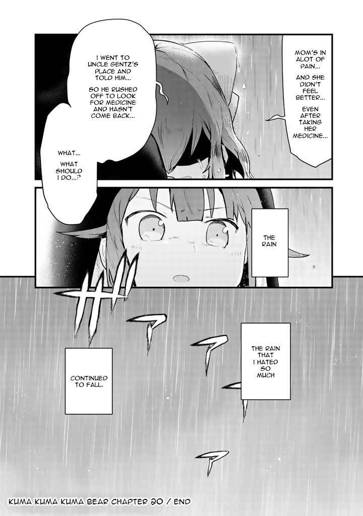 Page 17 Chapter 20 Kuma Kuma Kuma Bear