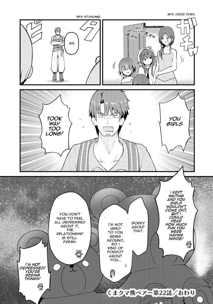 Page 17 Chapter 22 Kuma Kuma Kuma Bear