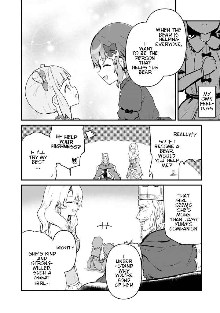 Page 12 Chapter 109 Kuma Kuma Kuma Bear