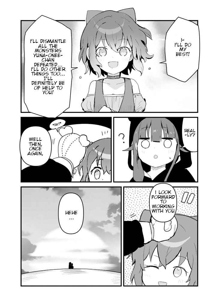 Page 16 Chapter 109 Kuma Kuma Kuma Bear