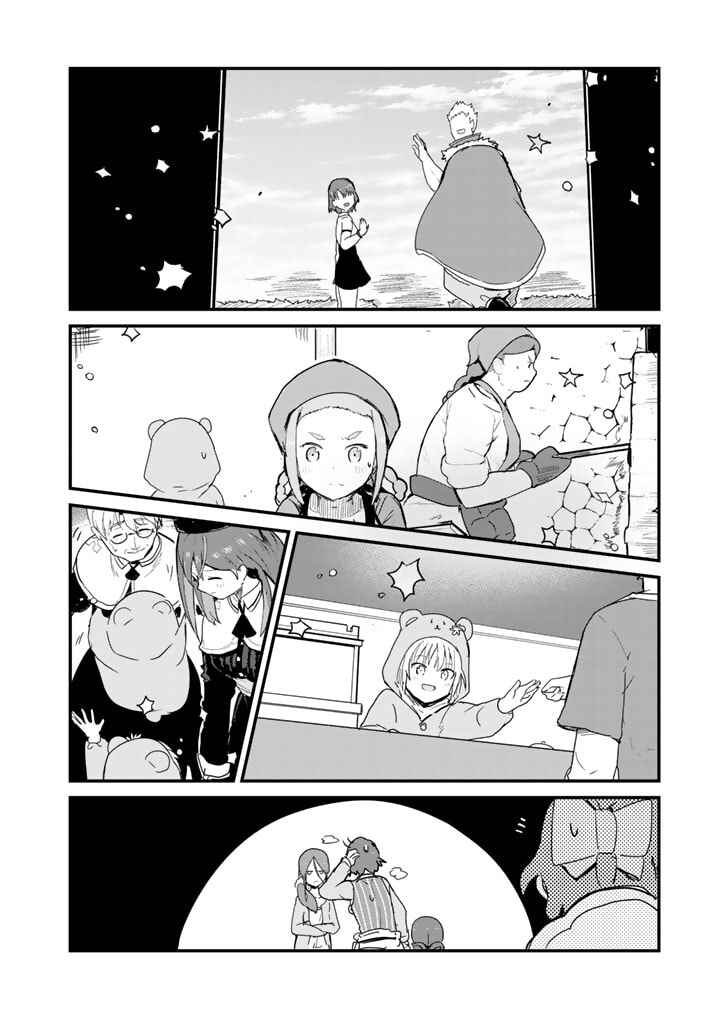 Page 6 Chapter 64 Kuma Kuma Kuma Bear