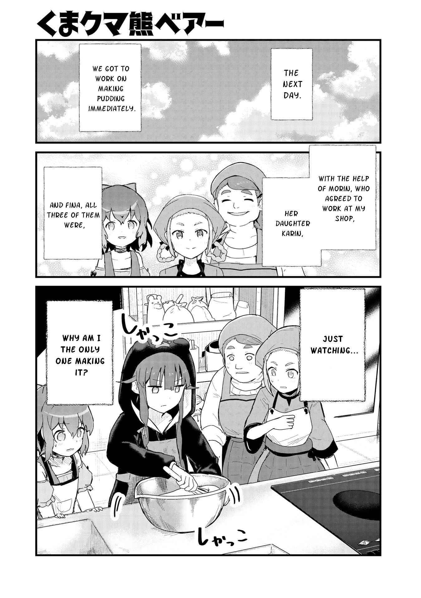 Page 1 Chapter 58 Kuma Kuma Kuma Bear